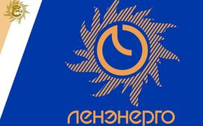 В Выборгском и Калининском районе Петербурга - отключения электроэнергии