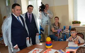 Открытие Центра детской неврологии в Твери – новый уровень медпомощи детям