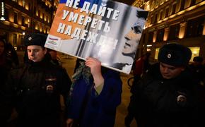 Генпрокуратура проверяет НОД на экстремизм