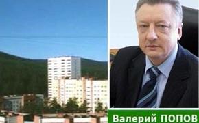 Глава администрации Новоуральска ушел в отставку