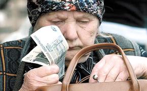 &laquo;Единая Россия&raquo; осчастливит пенсионеров 13-й пенсией