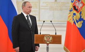 Путин провёл совещание с постоянными членами Совбеза