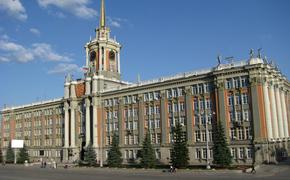 Мэрии Екатеринбурга вернули градостроительные полномочия