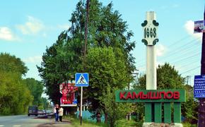 Имущество экс-главы Камышлова арестовано