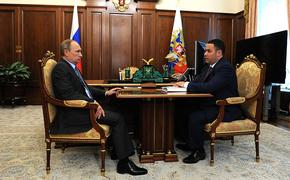 Президент РФ Владимир Путин встретился с главой тверского региона Игорем Руденей