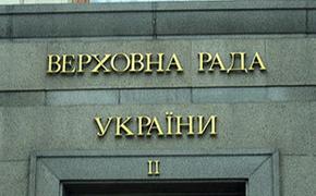 Савченко заняла место спикера в Верховной Раде (ФОТО)