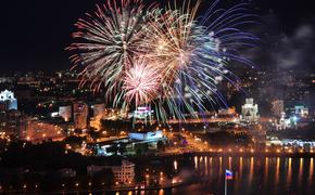 День города в Екатеринбурге продлится с 6 по 22 августа