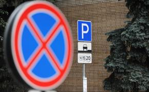 В Москве неплательщиков за парковку будут наказывать девушки на электрокарах