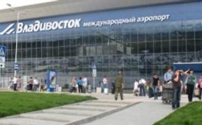 Аэропорт Владивостока продадут новым собственникам