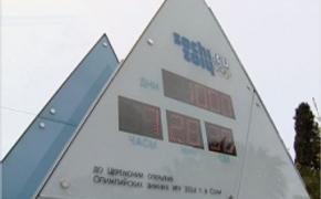В Приморье начнут обратный отсчёт до зимней Олимпиады-2014