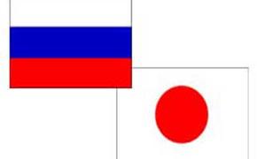 Российско-японские консультации проходят во Владивостоке