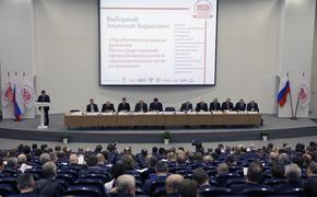 Представители Приморья приняли участие в работе  всероссийского совещания негосударственных структур безопасности «Стратегия-2020»