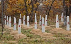 Захоронения Второй мировой войны восстанавливают в Приморье