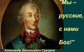 Приморские школьники хранят память о великих воинах страны