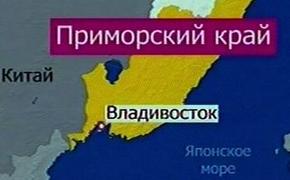 Жителям Приморья предлагают воспеть свой край в стихах