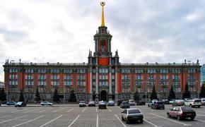 Парковку на главной площади Екатеринбурга закроют на выходные