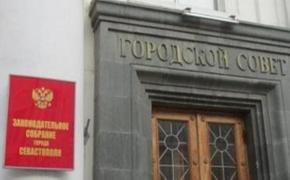 Парламент Севастополя «заминировали» письмом на украинском