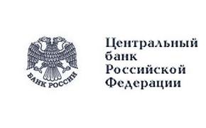 Центробанк отозвал лицензию у еще одного московского банка