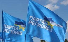 Флаги партии Януковича спасают севастопольцев от солнца (ФОТО)