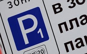 Первая платная парковка начнет работу в Кирове в сентябре