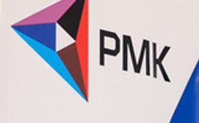 Выручка четырех предприятий РМК составила порядка 20.8 миллиарда рублей