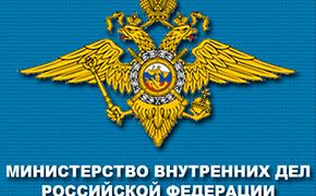 Собственная безопасность МВД пришла в полицию Петроградского района Петербурга