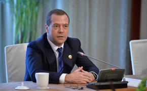 Петиция с требованием об отставке Дмитрия Медведева появилась в сети