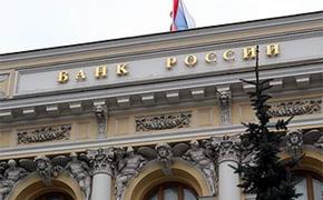 Банк России подал иск в суд на журналиста Олега Лурье