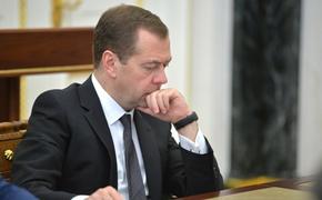 Россияне активно подписывают петицию за отставку Дмитрия Медведева