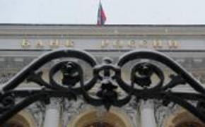 Центробанк отозвал лицензии у двух банков