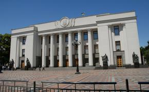 Здание Верховной рады Украины может быть заминировано
