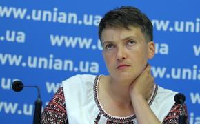 Надежда Савченко объяснила, почему не может быть послом Украины в России
