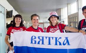 Кировчане поддержат российских спортсменов на Олимпиаде
