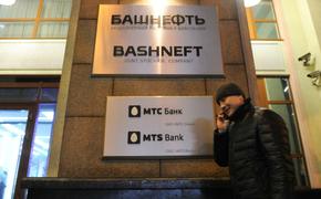 Медведев отложил приватизацию "Башнефти" на более поздний срок