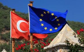 Анкара планирует вступить в ЕС к 2023 году