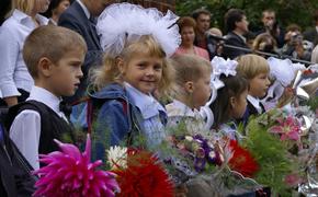 Россияне стали меньше тратить на подготовку детей к школе