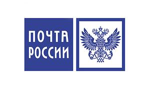 Почта России открыла подписку на I полугодие 2017 года