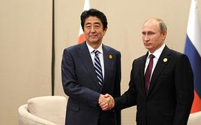 Путин и Абэ поговорят о Курилах и не только