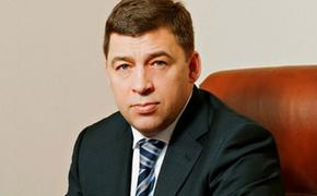 Свердловский губернатор назначил "преемника"