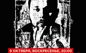 Рок-бард Бранимир презентует альбом в Москве