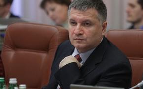 Украинцы требуют от Порошенко уволить Авакова