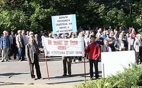 Ученые РАН объявили "протестную неделю" против сокращения бюджета науки