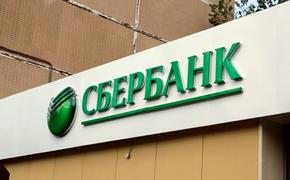 Сбербанк рассказал о дальнейшей судьбе миллиардов полковника Захарченко