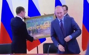 Путин подарил Медведеву на День рождения картину "В цеху"