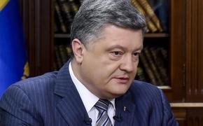 Порошенко анонсировал большую приватизацию на Украине