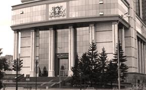 Законопроект о реформе свердловского правительства внесен в облпарламент