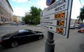 Ликсутов  сообщил о скором расширении платной парковки в Москве