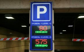 В Москве расширят зону платных автопарковок