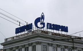 Украина требует с "Газпрома" 3 миллиарда долларов