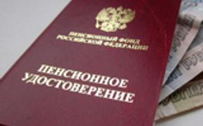 Пенсионеры Южного Урала получат дополнительно по 5 тысяч рублей
